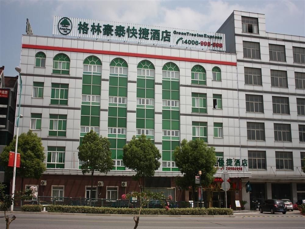 Greentree Inn Shanghai Wild Zoo Dachuan Freeway Express Hotel エクステリア 写真